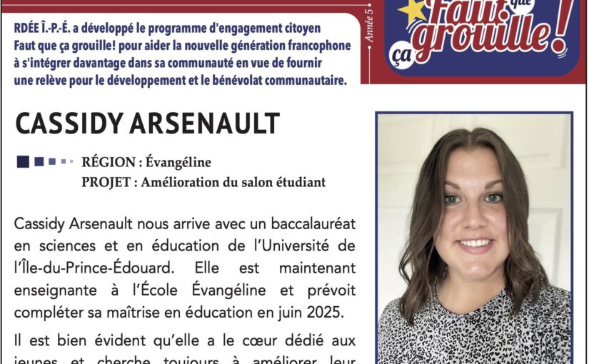 PROFIL FQCG – Une amélioration au salon étudiant de l’École Évangéline